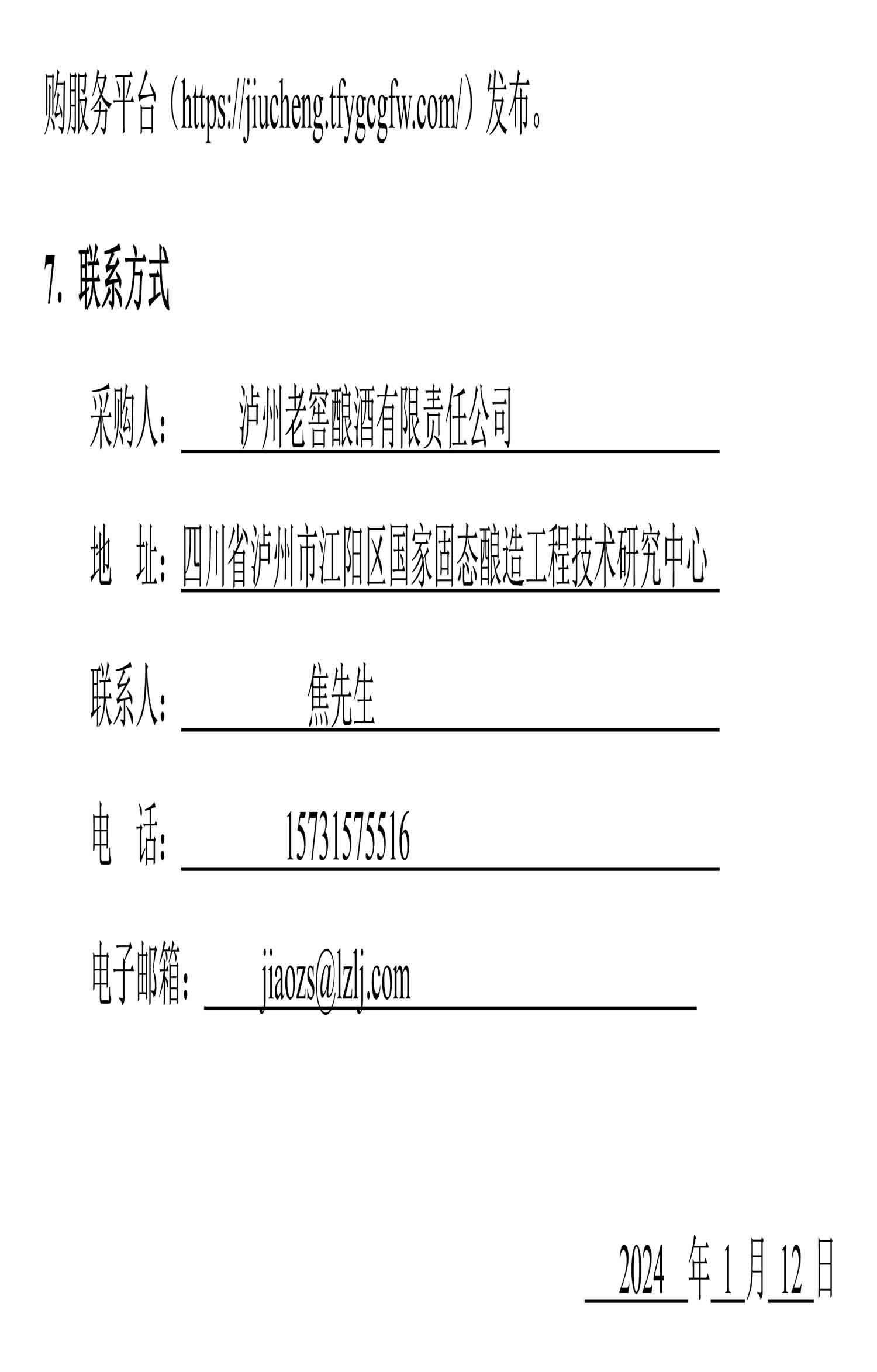 尊龙凯时(中国)人生就是搏!